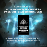 AGC Shadowverse Monthly Tournament 17 Dec @ 3pm (Shadowverse Flame of Laevateinn AGC Launch Weekend)
