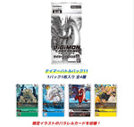 Digimon TCG Tournament - 05 June 2022