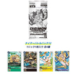Digimon TCG Tournament - 26 June 2022