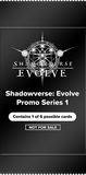 Shadowverse Evolve English Intro Tournament  - 29 Jul, 8pm