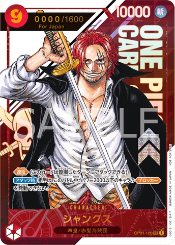 AGC One Piece Flagship Event - 28 October 2023, 2.30pm