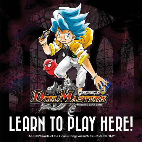 AGC Duel Masters Intro Session -08 October, 4pm