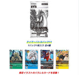 Digimon TCG Tournament - 01 May 2022