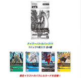 Digimon TCG Tournament - 05 June 2022