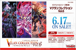 [VG-D-VS06] Cardfight!! Vanguard Overdress V Special Series Vol.06
