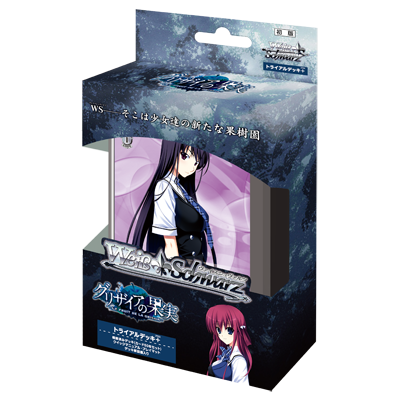 Weiss Schwarz The Fruit of Grisaia Trial Deck Plus