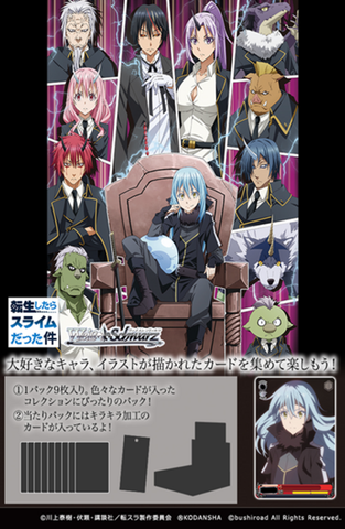 Weiss Schwarz That Time I Got Reincarnated as a Slime Vol. 3 Booster Box
