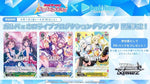 AGC May Weiss Schwarz Tournament - 8 May 2022
