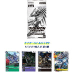 Digimon TCG Tournament - 19 December 2021