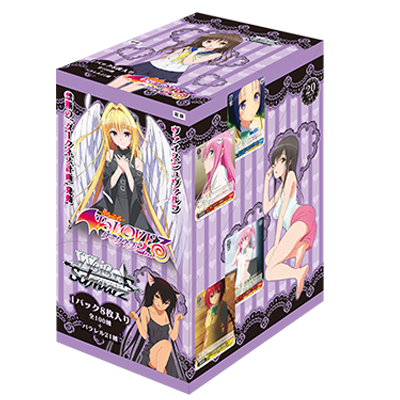To Love Ru Darkness Japanese OVA Box Set Packaging