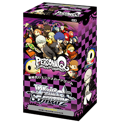 Weiss Schwarz Persona Q: Shadow of the Labyrinth Extra Booster Pack