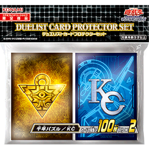 Yu-Gi-Oh! OCG Duel Monsters - Duelist Card Protector Set: Millennium Puzzle / KC