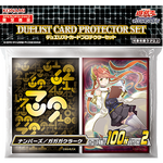 Yu-Gi-Oh! OCG Duel Monsters - Duelist Card Protector Set: Numbers / Gagaga Clerk