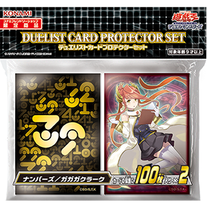 Yu-Gi-Oh! OCG Duel Monsters - Duelist Card Protector Set: Numbers / Gagaga Clerk